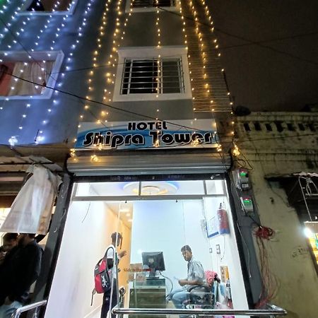 Hotel Shipra Inn Ujjain Exterior foto